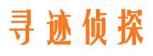 潢川市侦探公司